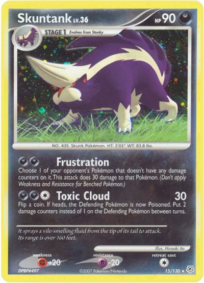 Skuntank #15