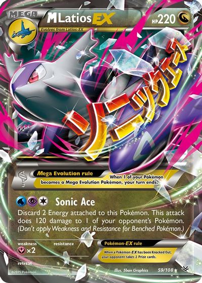 M Latios EX #59