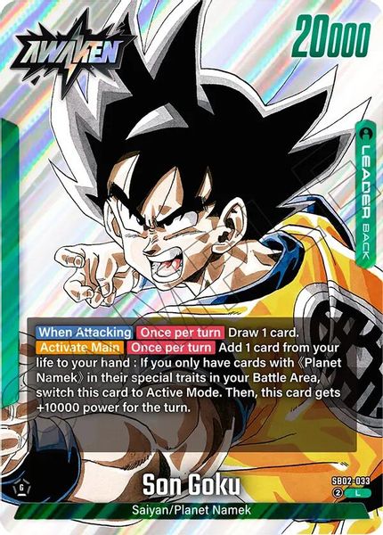 Son Goku - SB02-033