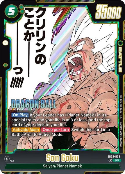 Son Goku - SB02-038