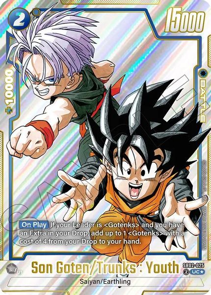 Son Goten/Trunks : Youth (Alternate Art)