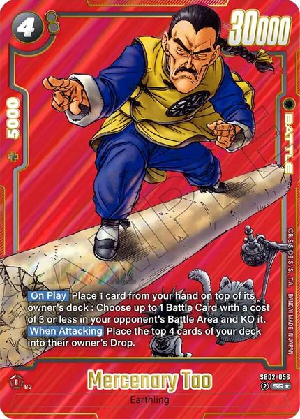 Mercenary Tao (Alternate Art)