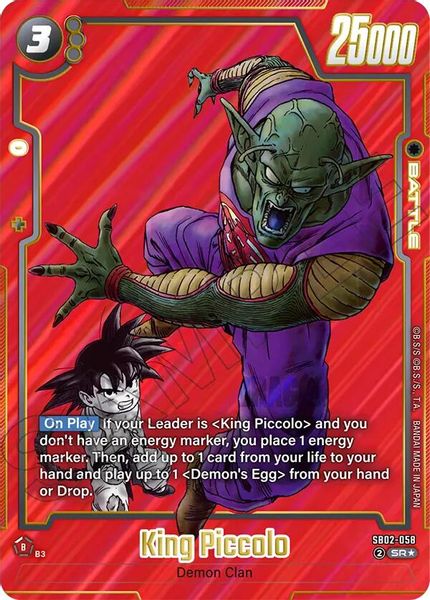 King Piccolo - SB02-058 (Alternate Art)
