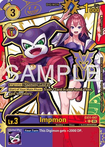 Impmon (Rare Pull)