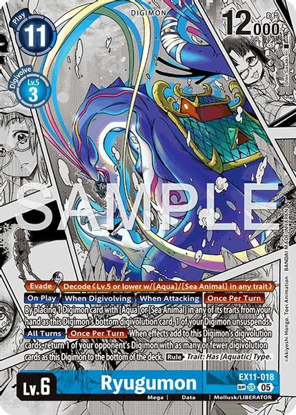 Ryugumon (SP)