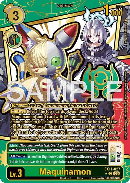 Maquinamon (Rare Pull)