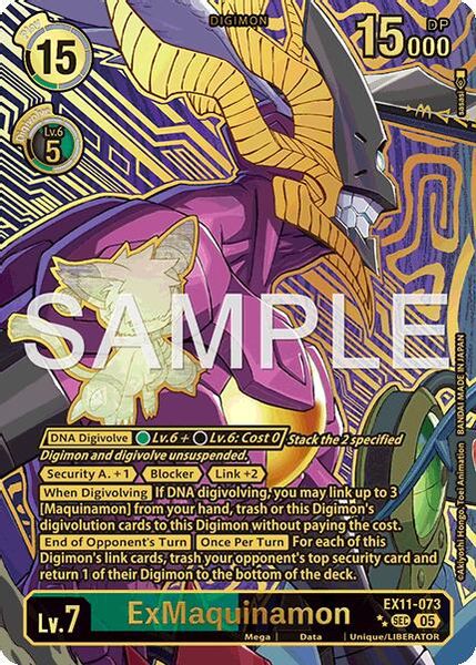 ExMaquinamon (Rare Pull)