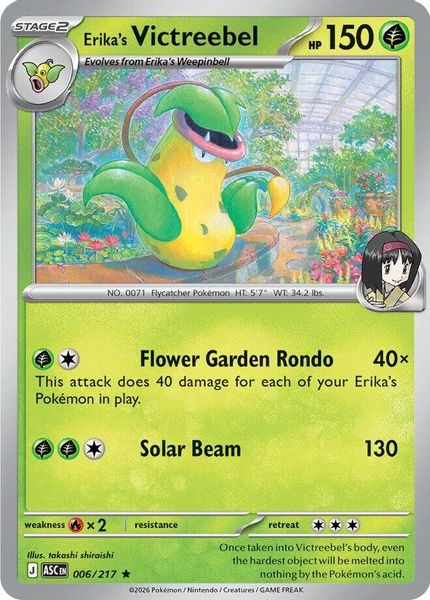 Erika's Victreebel - Mega Evolução – Heróis Excelsos