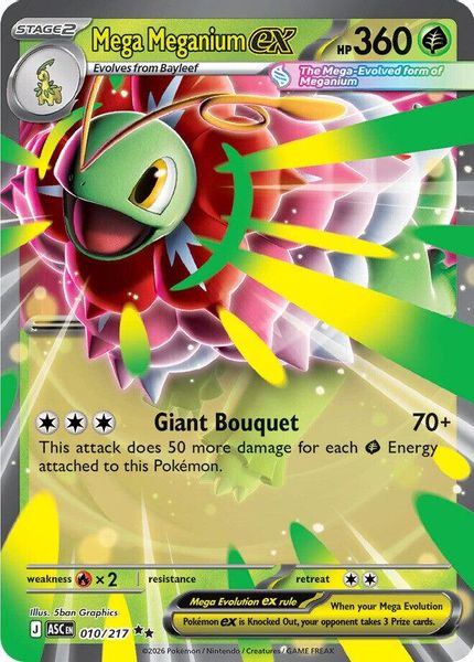 Mega Meganium ex - Mega Evolução – Heróis Excelsos