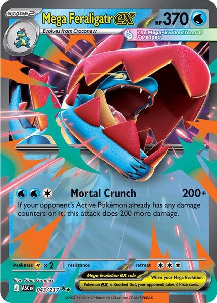 Mega Feraligatr ex - Mega Evolução – Heróis Excelsos