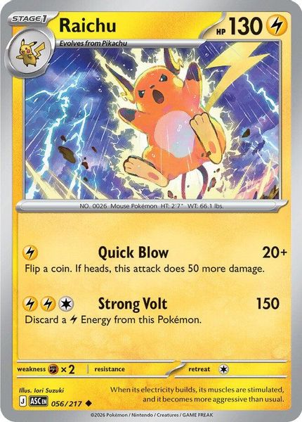 Raichu - Mega Evolução – Heróis Excelsos