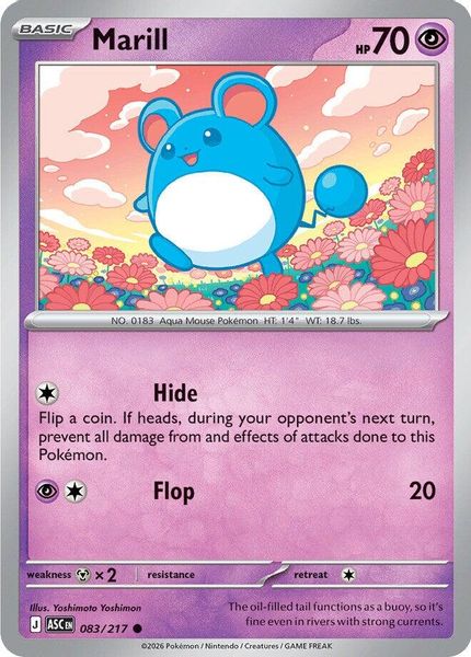 Marill - Mega Evolução – Heróis Excelsos
