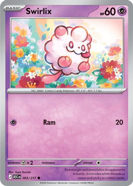 Swirlix - Mega Evolução – Heróis Excelsos