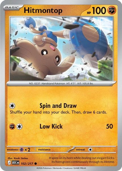 Hitmontop - Mega Evolução – Heróis Excelsos
