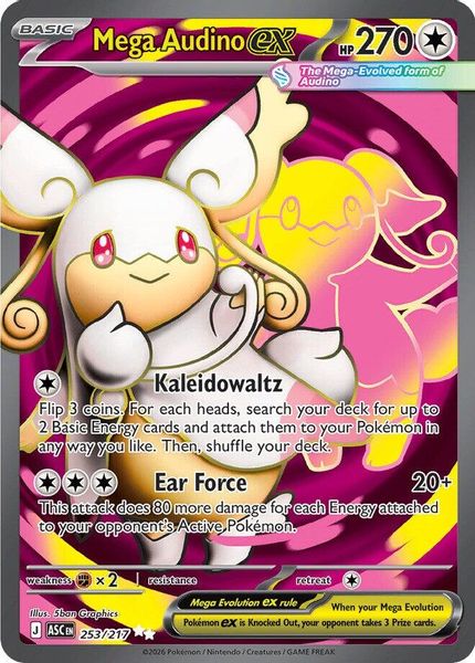 Mega Audino ex - Mega Evolução – Heróis Excelsos