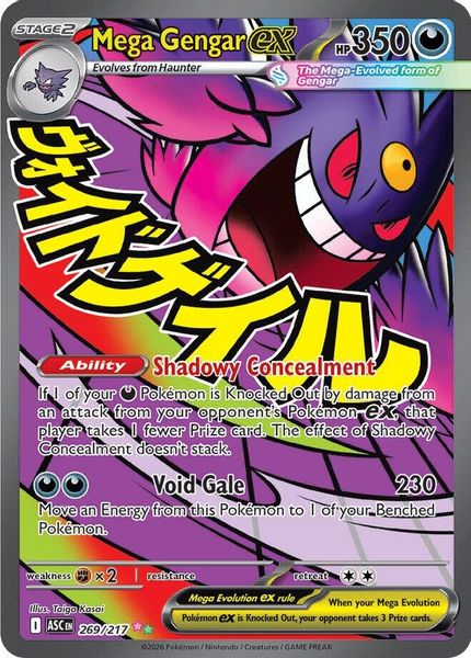 Mega Gengar ex - Mega Evolução – Heróis Excelsos