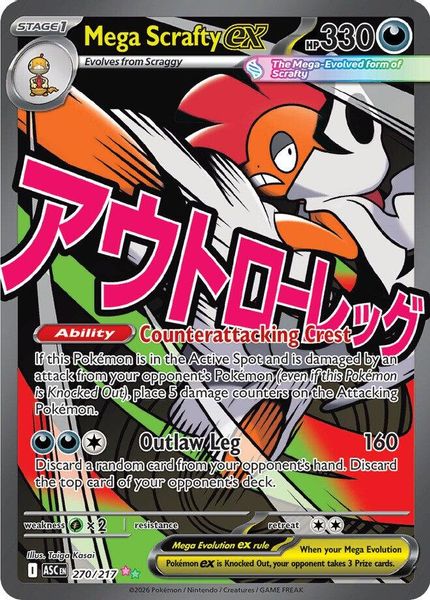 Mega Scrafty ex - Mega Evolução – Heróis Excelsos