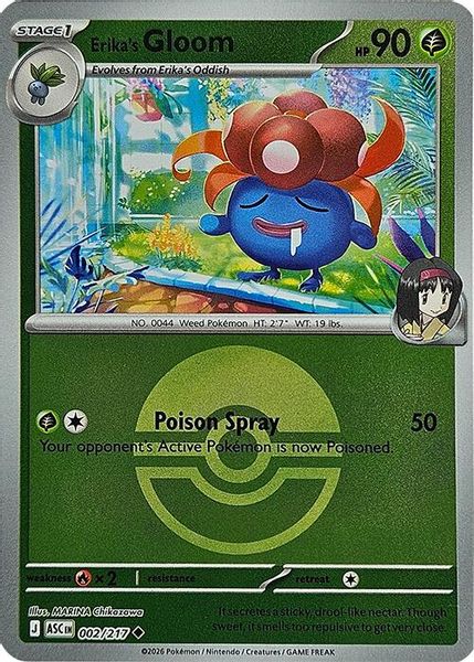 Erika's Gloom (Poke Ball) - Mega Evolução – Heróis Excelsos