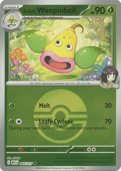 Erika's Weepinbell (Poke Ball) - Mega Evolução – Heróis Excelsos