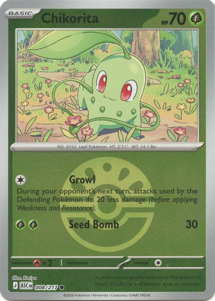 Chikorita (Friend Ball) - Mega Evolução – Heróis Excelsos