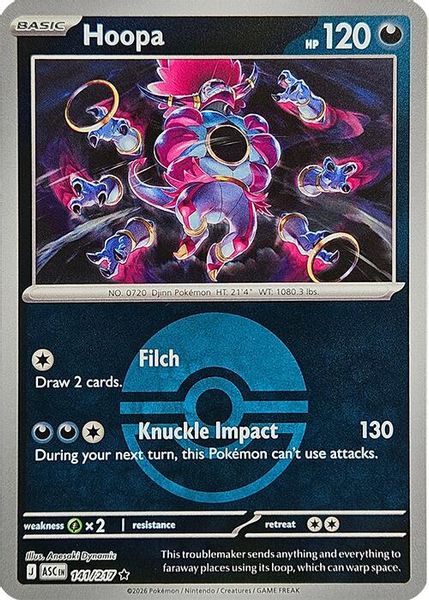 Hoopa (Poke Ball) - Mega Evolução – Heróis Excelsos