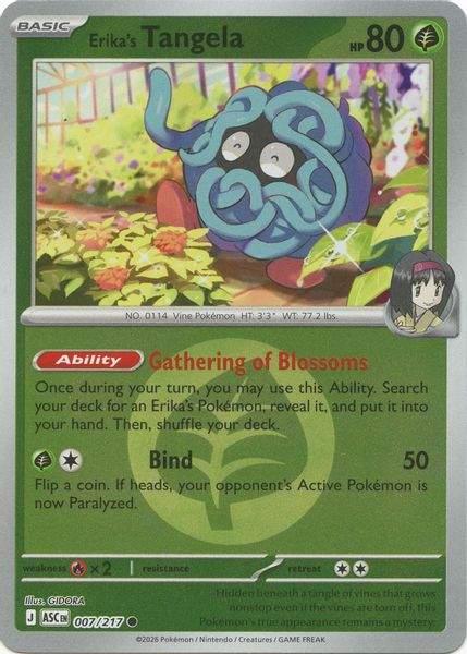 Erika's Tangela - 007/217 (Energy Symbol Pattern) - Mega Evolução – Heróis Excelsos