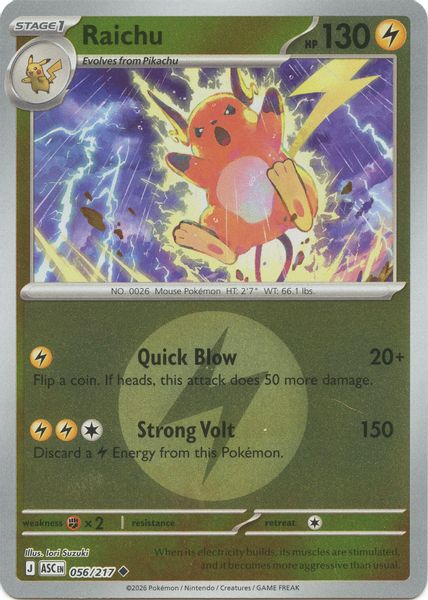 Raichu (Energy Symbol Pattern) - Mega Evolução – Heróis Excelsos