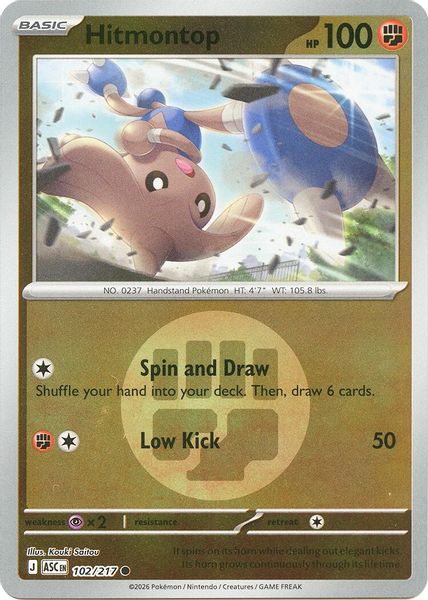 Hitmontop - 102/217 (Energy Symbol Pattern) - Mega Evolução – Heróis Excelsos
