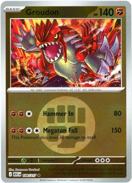 Groudon (Energy Symbol Pattern) - Mega Evolução – Heróis Excelsos