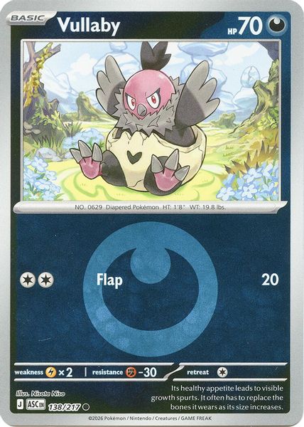Vullaby (Energy Symbol Pattern) - Mega Evolução – Heróis Excelsos