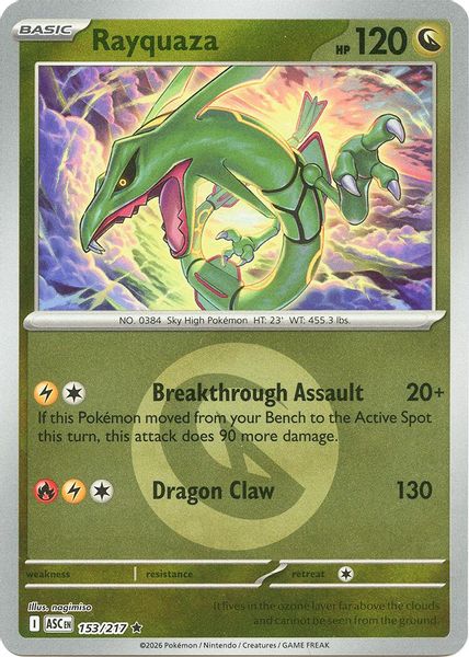 Rayquaza (Energy Symbol Pattern) - Mega Evolução – Heróis Excelsos