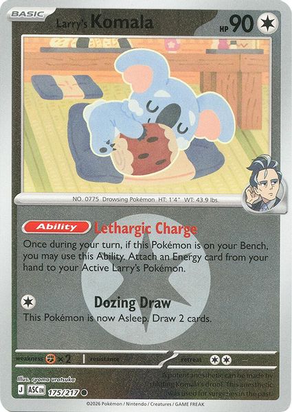 Larry's Komala (Energy Symbol Pattern) - Mega Evolução – Heróis Excelsos
