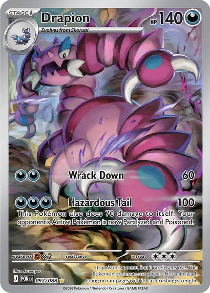 Drapion 097/088 - Mega Evolução – Equilíbrio Perfeito (ME03: Perfect Order)