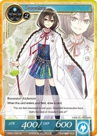 Hammurabi (vers. 2) Vingolf Series: Engage Knights | Force Of Will