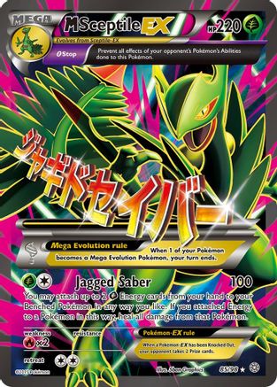 XY - Ancient Origins M Sceptile EX (85 Full Art) #85