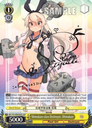 Shimakaze-class Destroyer, Shimakaze (SSP)