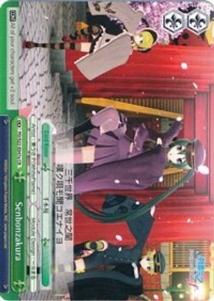 Senbonzakura A Hatsune Miku Project Diva F Weiss Schwarz