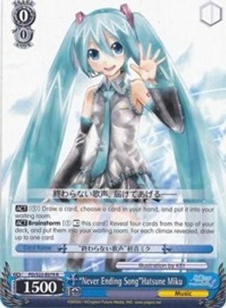 Never Ending Song Hatsune Miku Hatsune Miku Project Diva F Weiss Schwarz