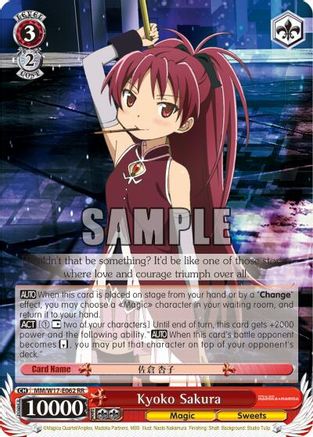 Kyoko Sakura - Puella Magi Madoka Magica - Weiss Schwarz