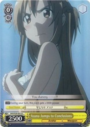 Sword Art Online Trading Card - SAO/S80-055 CC Weiss Schwarz The  Time-Splitting Sword Uragiri (CX) (Bercouli / Bercouli Synthesis One)