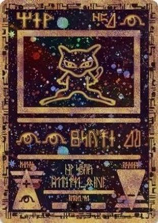 Ancient Mew Pokemon Card Credit Card Skin