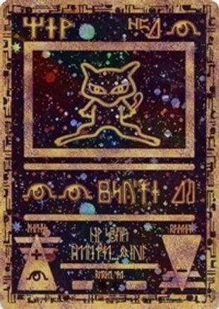 Mew - Pokemon Promo Cards - Pokemon