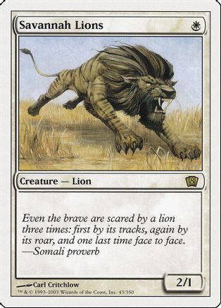 Savannah Lions
