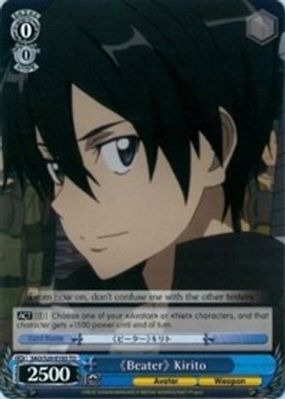 Sword Art Online Trading Card - SAO/S80-055 CC Weiss Schwarz The  Time-Splitting Sword Uragiri (CX) (Bercouli / Bercouli Synthesis One)