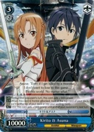 Kirito SAO/S71-090S SR / Sword Art Online WS - Weiss Schwarz Japanese