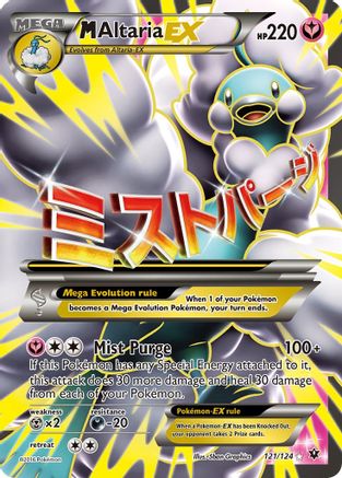 XY - Fates Collide M Altaria EX (Full Art) #121