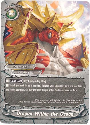 BUDDYFIGHT DRAGON EMPEROR OF THE COLOSSAL OCEAN TRAIL DECK BRAND NEW & SEALED 