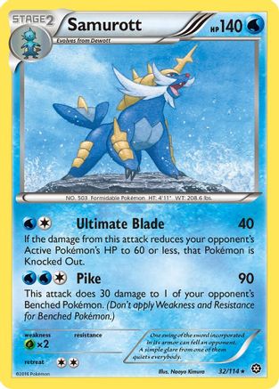 XY - Steam Siege Samurott #32