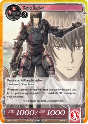 English Vingolf 2 Force of Will Sealed Set Valkyria Chronicles 