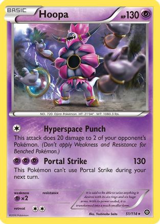 XY - Steam Siege Hoopa #51